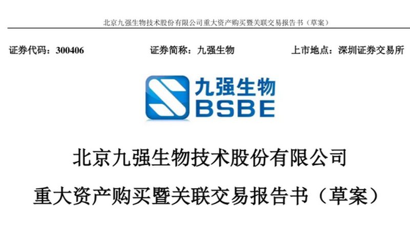 北京分子生物学试剂：如何选择合适的供应商与报价**