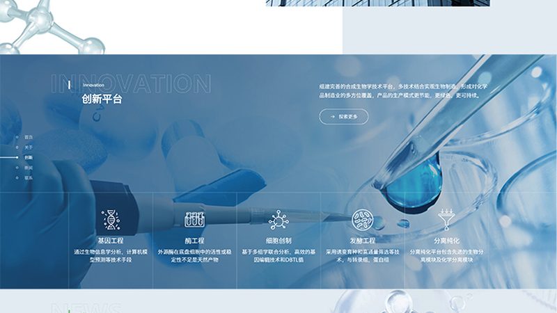 细胞培养试剂选得巧，科研之路更顺畅**