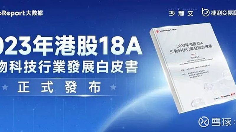 生物药抗体研发外包：揭秘其背后的关键要素**