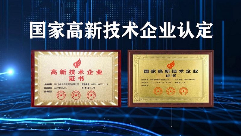 生物科技代理加盟，揭秘年费用构成与关键考量**